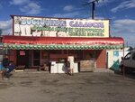 Овощи-фрукты (Stantsionnaya ulitsa, 11), greengrocery