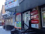 Квентин (Lenina Avenue, 51), tutoring