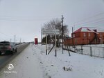 NTK-Service (Promyshlennaya ulitsa, 1А) ، محطة وقود