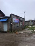 Экономка (Portovaya ulitsa, 2Б), home goods store