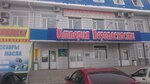 Mobil (ул. Бурова-Петрова, 117, Курган), магазин автозапчастей и автотоваров в Кургане