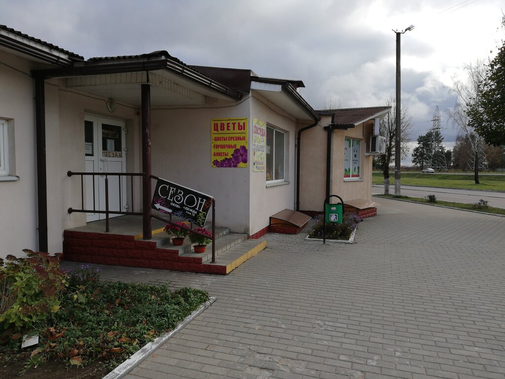 Flower shop Tsvetochnaya Polyana magazin Chastnogo Predpriyatiya Sredi Tsvetov, Lida, photo