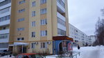 Челны-птица (Parkovaya Street, 7), butcher shop