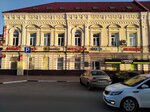 Арбат (Gagarina Street, 9А) ، متجر أحذية
