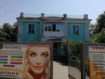 Semeynaya stomatologiya (Sovetskaya Street, 21), clínica dental