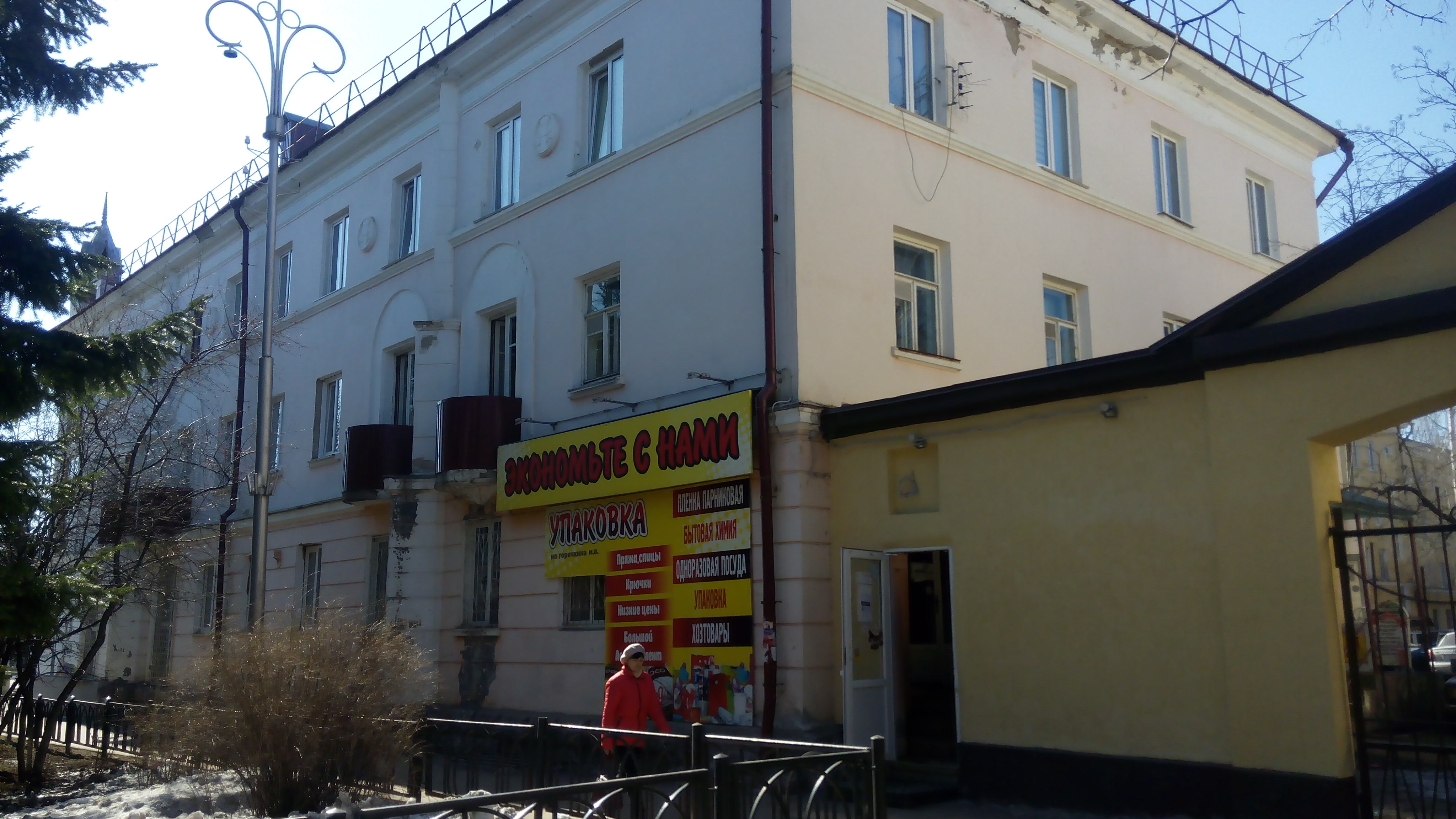 Сазерак ул карла маркса 72 фото
