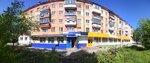 Magazin Uyut (ulitsa Lenina, 23), hotel