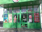 Да аптека (Oktyabr'skaya Street, 78/15), pharmacy
