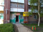 Шайн (Krasnaya Presnya Street, 39) ، عيادات الأسنان
