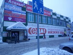Омскмама (21-ya Amurskaya ulitsa, 22Б/1), point of delivery