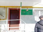 Зональная жилищная инспекция РТ (ул. Ленина, 47), инспекция в Альметьевске