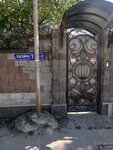 Westminster (Almaty, Auezov City Administrative District, Jazıra shaǵyn aýdany, 1/2) ، منتجات كهربائية
