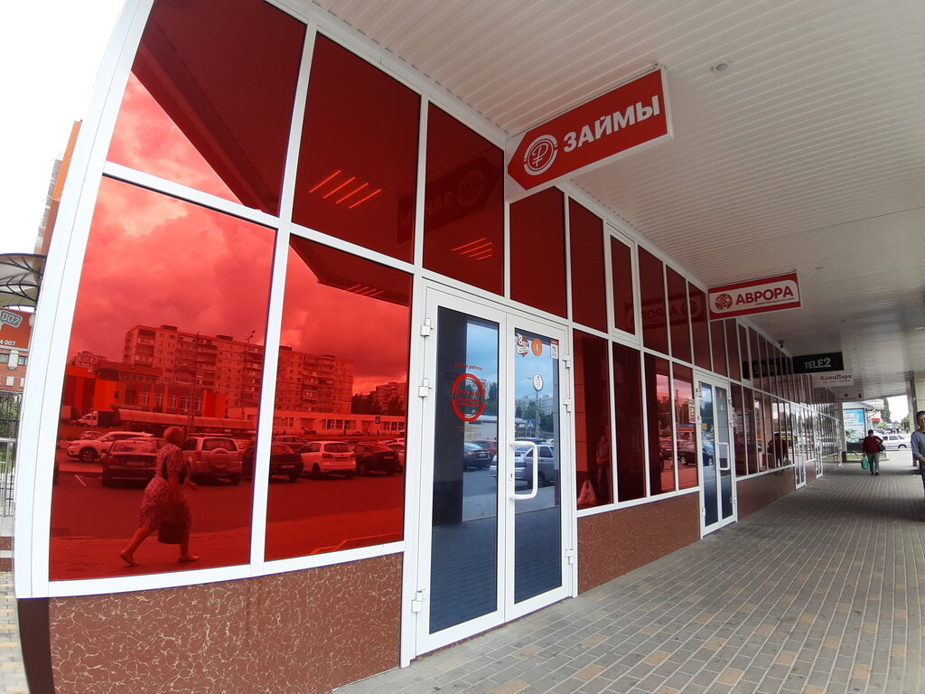 Microfinance institution Взаймы до зарплаты, Stariy Oskol, photo