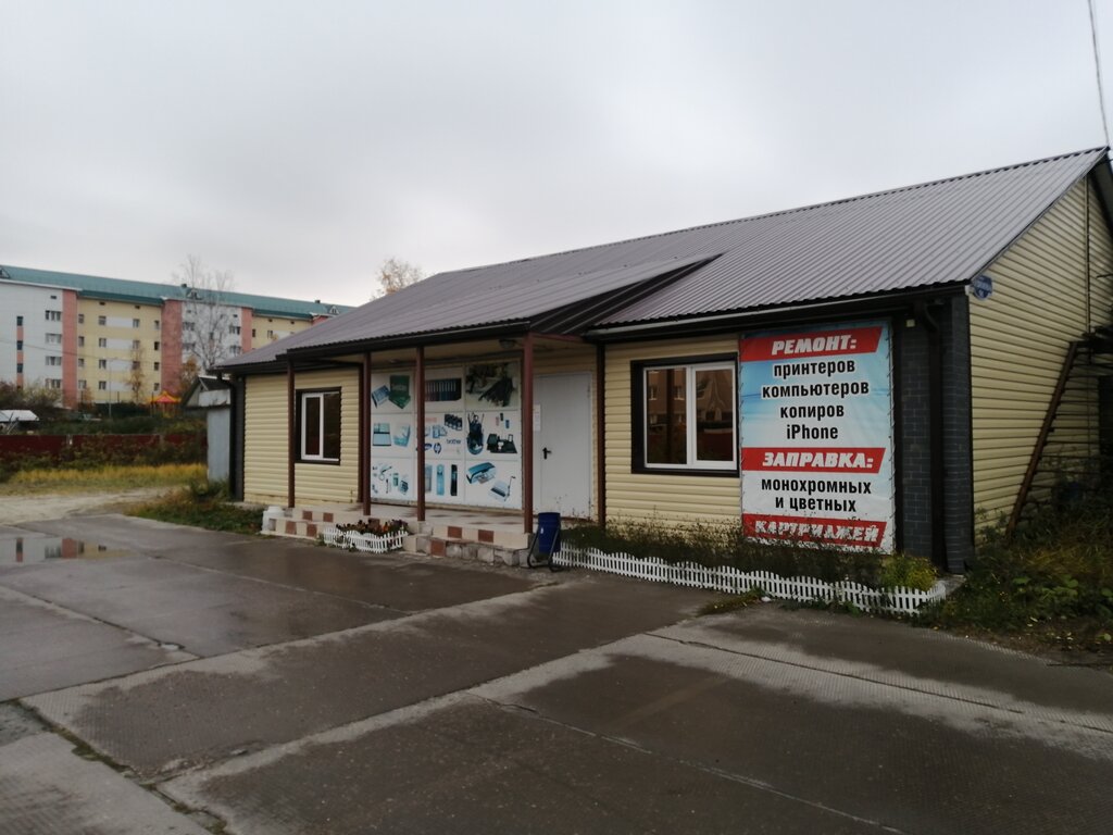 Stationery store Магазин канцтоваров Позитив, Khanty‑Mansiysk, photo