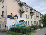 Модный малыш (ulitsa Bocharova, 2) ، متجر للأطفال