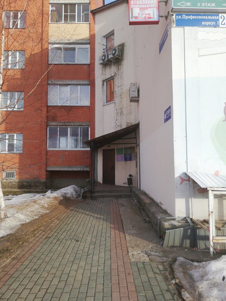 Cadastral works Predprinimatel Zubareva A. V. G. Dmitrov, Dmitrov, photo