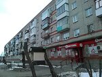 Бристоль (ул. Пирогова, 36/24, Дзержинск), алкогольные напитки в Дзержинске