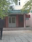 УФМС России (Solnechnaya ulitsa, 21/2), passport and migration authorities