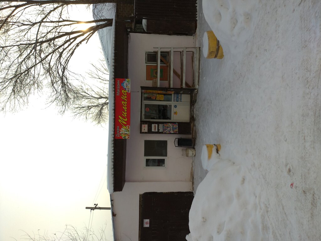 Grocery Milana, Astana, photo