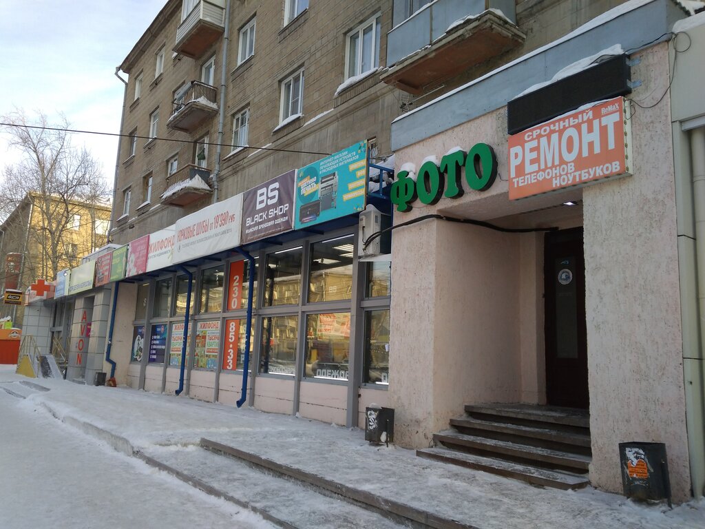 Art apple просп карла маркса 22 фото