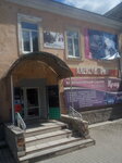 Молодежная одежда (ulitsa Kirova, 74А), tienda de ropa