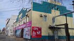 Kalina (mikrorayon KPP, Tekstilnaya Street, 116), household goods and chemicals shop