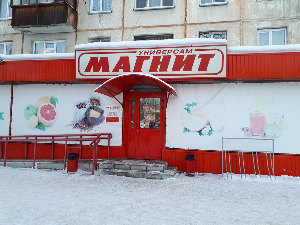 Магазин продуктов Магнит, Бийск, фото