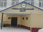 Uchebno-metodichesky tsentr ekologicheskoy bezopasnosti i zashchity naseleniya, Rgku (Lomonosova Street, 6), further education
