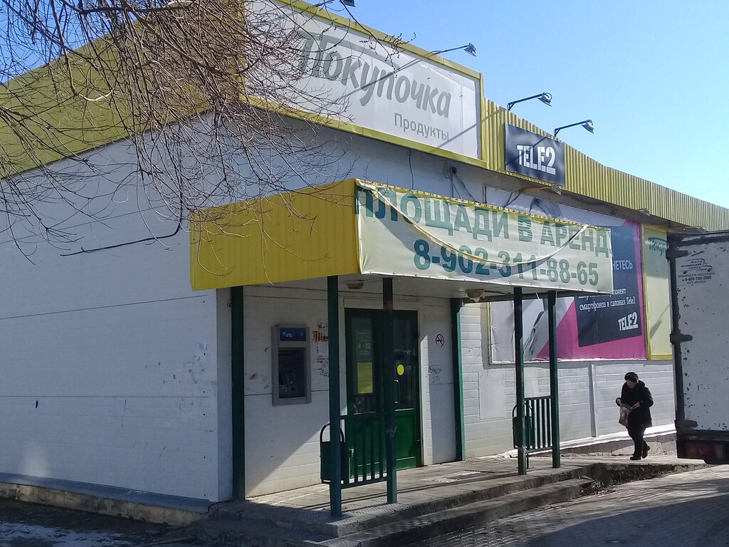 Supermarket Pokupochka, Kamishin, photo