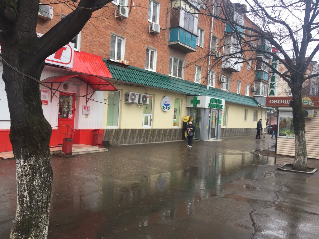 Аптека Здоровье, Краснодар, фото