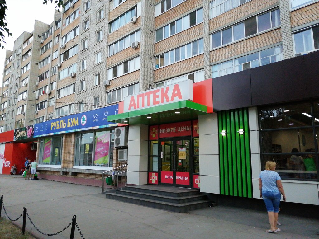 Perfume and cosmetics shop Рубль Бум, Balakovo, photo