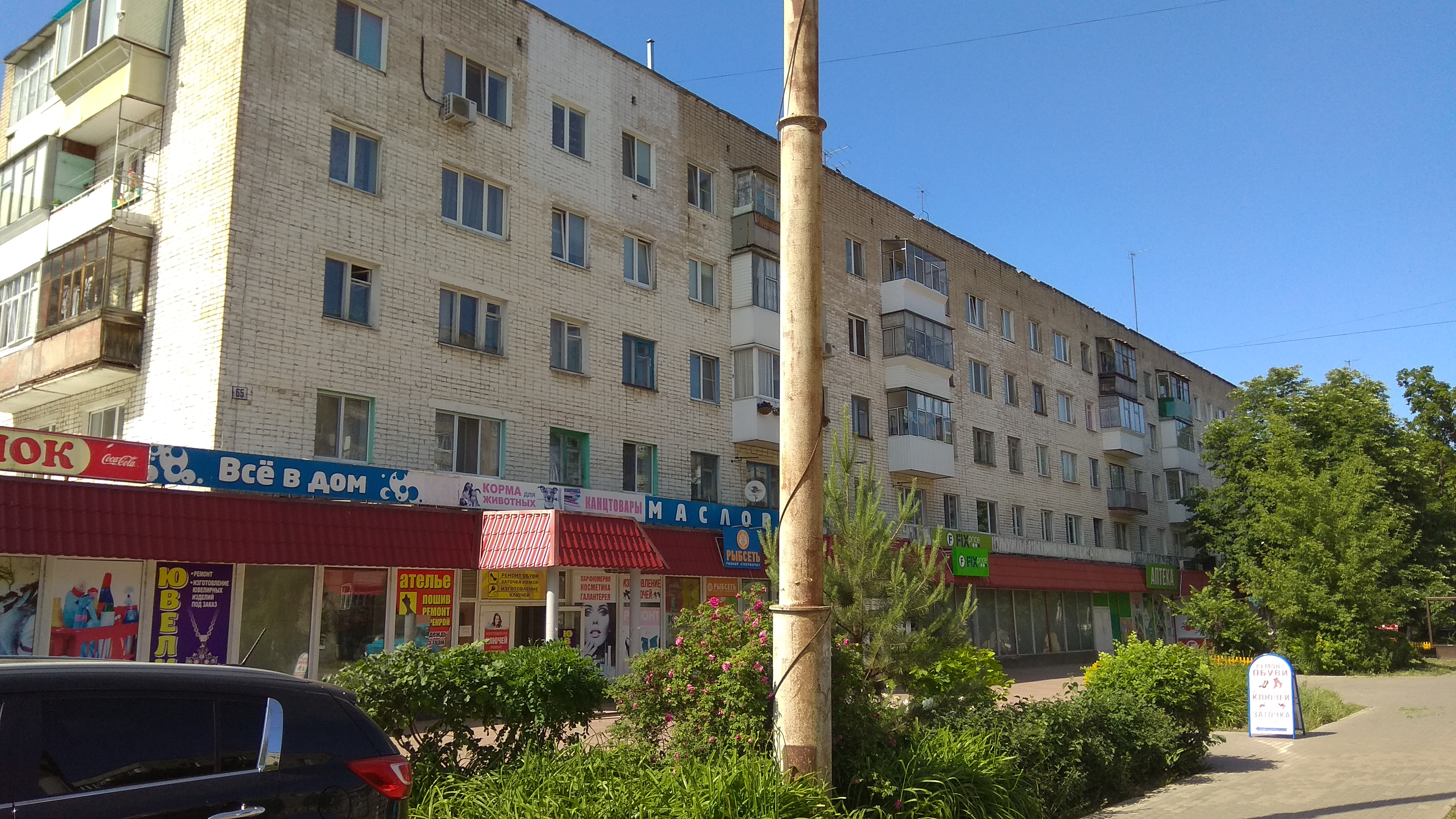 Отзывы о "Грошик", Курган, улица Пушкина, 65 - Яндекс Карты