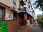 Narodnyi (Jeńis dańǵyly, 59), clothing store