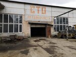 Sto Pikalevo (Spryamlyonnoye shosse, 2), auto parts and auto goods store