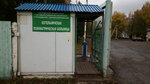 Котельничская психиатрическая больница (Kotelnich, Sovetskaya ulitsa, 31), hospital para adultos