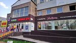 Tabak (Admirala Ushakova Boulevard, 11), tobacco and smoking accessories shop