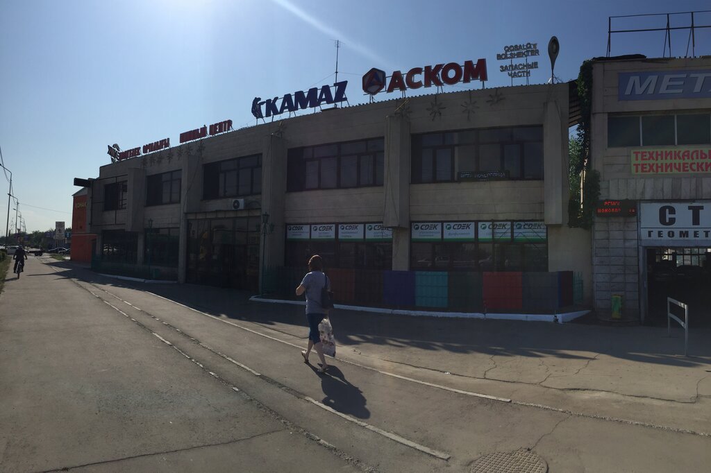 Courier services CDEK, Almaty, photo