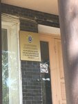 Боровичский межрайонный следственный отдел (Valdayskaya ulitsa, 16), investigation committee