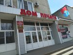 Администрация Тамбовской области (Morshanskoye shosse, 14), administration
