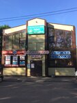 Дент Альянс (ulitsa Stroiteley, 4А), dental clinic