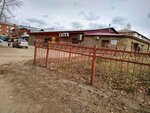 Общество с ограниченной ответственностью микрокредитная компания Экспресс Финанс (selo Kabansk, Kooperativnaya ulitsa, 1), microfinance institution