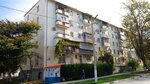 Аптека (Divnomorskoye Village, Kirova Street, 23), farmacia