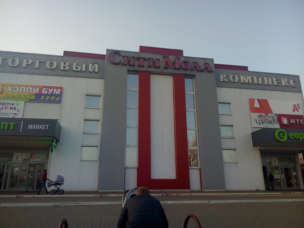 Shopping mall Сити Молл, Asipovichy, photo