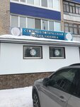 ГБУЗ РБ Стоматологическая поликлиника город Стерлитамак, корпус 2 (ул. Салавата Юлаева, 13, Стерлитамак), стоматологическая поликлиника в Стерлитамаке