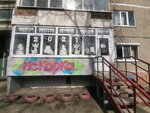 Klub po mestu zhitelstva Iskorka (Reshetnikova Drive, 3), club para niños y adolescentes