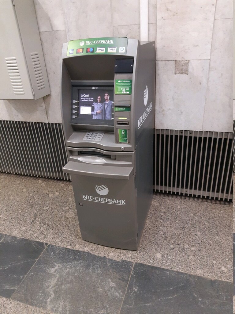ATM Sber Bank, bankomat, Minsk, photo