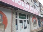 Любимый дом (Frolovskaya ulitsa, 16), furniture store