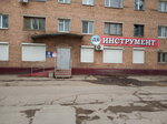 DV-Instrument (ulitsa Shcherbakova, 50), herramientas eléctricas y de gasolina