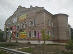 Детский мир (ул. Победы, 48), детский магазин в Райчихинске