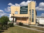 Центр эстетической медицины (mikrorayon Zapadny, 19А), medical center, clinic